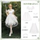 With Puji Letters and Poems-The Blue Danube Top JSKs and Sets(Pre-Order/Full Payment Without Shipping)